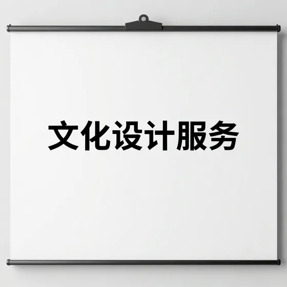 该品牌